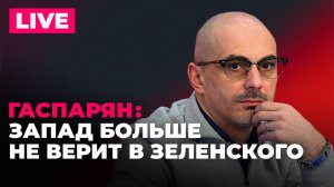 ТЦКшники не хотят на фронт, Мишустин в Баку, Еврокомиссия требует от Молдовы легализовать ЛГБТ*