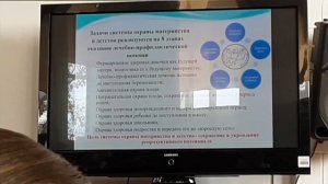 Сестринский уход в педиатрии| 1 лекция