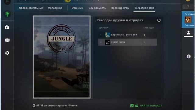 проверка 1... 2... 3... проверка кс го смотреть онлайн