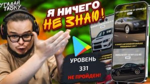 УГАДАЙ МОЩНОСТЬ КАЖДОЙ ТАЧКИ! Я НИЧЕГО НЕЗНАЮ?! (УГАДАЙ ТАЧКУ)