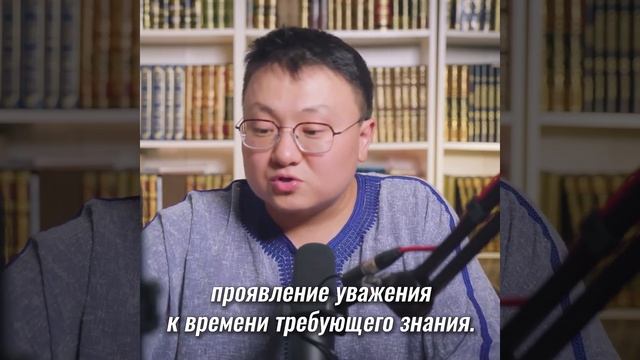Алтай Бериш - Как задавать вопрос? Проявление уважения к времени требующего знания.
