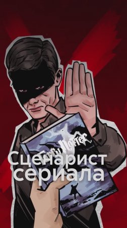 Сценарист сериала про Гарри Поттера не собирается читать книги!