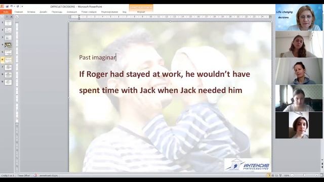 Английский на карантине КАЖДЫЙ ДЕНЬ! Неделя Интенсива
