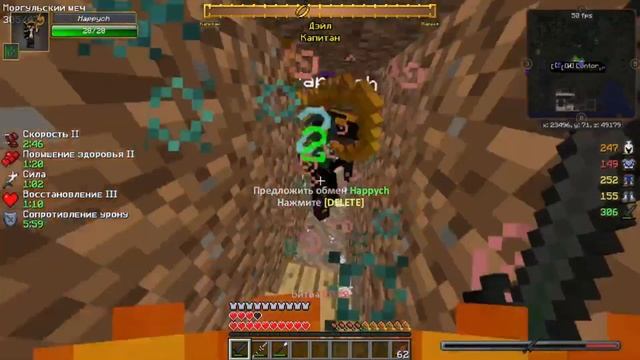 Как выбить с пирата 1.5кк. Самый прибыльный рейд на Enchald LOTR смотреть онлайн