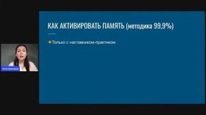 Реинкарнационный марафон, День 3: Предназначение