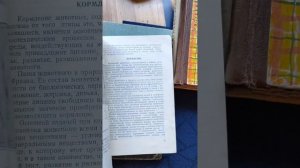 Купила книги для перепродажи на авито. Разбор