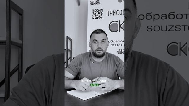 ☝️Полное видео новостей — у нас на канале #новости_союзакамнеобработчиков