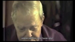 живой Милтон Эриксон, фрагмент лекции