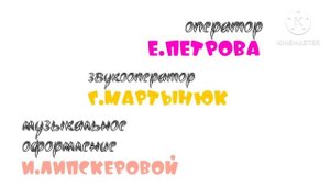 Ну,погоди! шестой выпуск