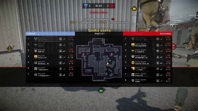 Warface - КВ : КАПЕЦ ОБИДНО.. смотреть онлайн