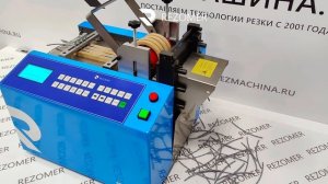 Нарезка фитиля на станке RZ-2022 от бренда REZOMER