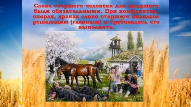 "Кубань-здесь родины моей начало"