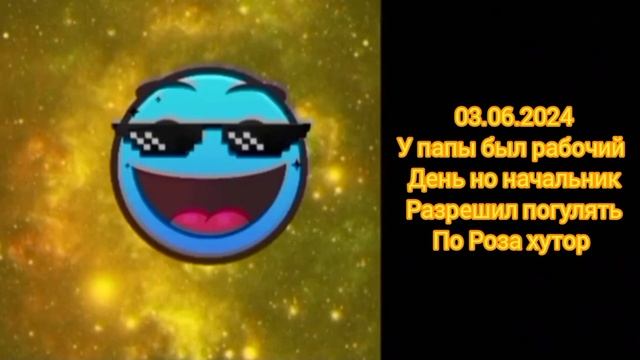 оцениваю даты в своей жизни 2 часть смотреть онлайн