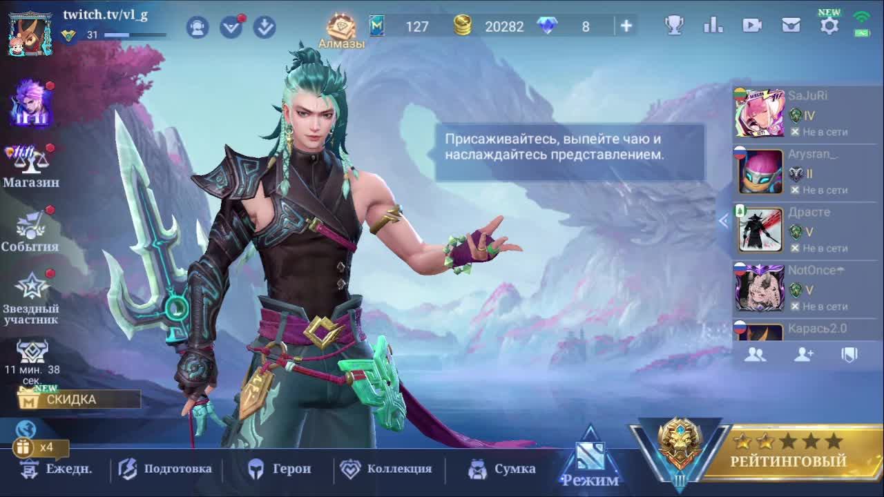 Mobile Legends