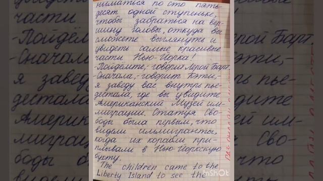 7 класс. ГДЗ. Английский язык. Книга для чтения. Кузовлев. Reader. Unit 9 №4 смотреть онлайн