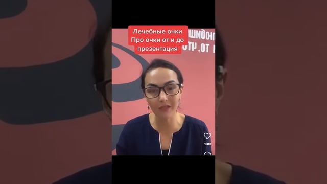 Анионовые лечебные очки Whieda