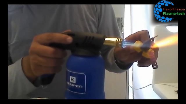 Нанослой: как сделать огневое нанопокрытие. Демонстрация. #наноплазма #плазма #кеш