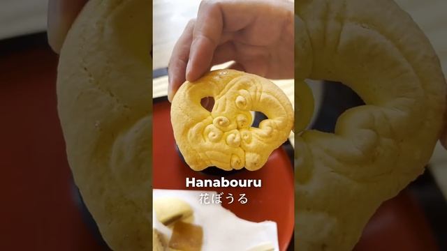 Snacks from the Ryukyu Kingdom in Japan! смотреть онлайн