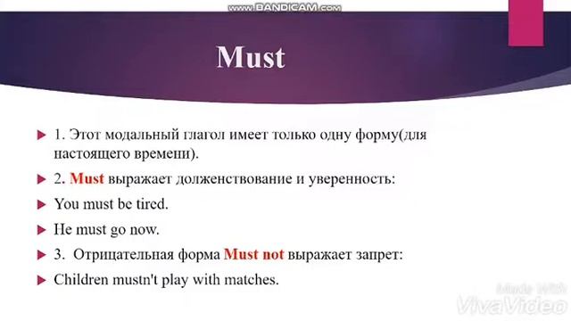 Модальные глаголы в английском языке / основные случаи употребления / Modal Verbs/ Никита Степанов