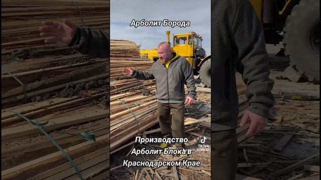 Обзор строительных трендов в 2024 году: Арболитовые блоки на пике популярности . Выгода для клиенто