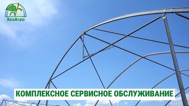 ТУННЕЛИ ДЛЯ СЕЛЕКЦИИ ПОДСОЛНУХА 🌻