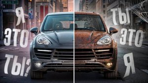 СТАРЫЙ ЛЮКС ИЛИ КАК ПОБЕДИТЬ СЕБЯ ?? PORSCHE CAYENNE 958