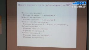 Опыт использования Рефала-5 для преобразования текстов на формальных языках