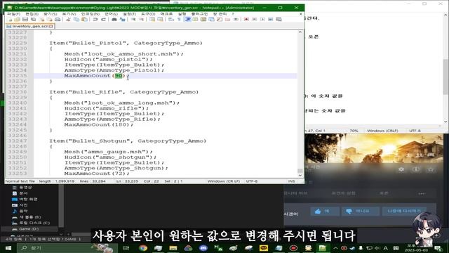 [시청자 제보] 이번엔 무제한에 이어서 탄약을 강제로 늘린다고?｜다잉라이트 смотреть онлайн