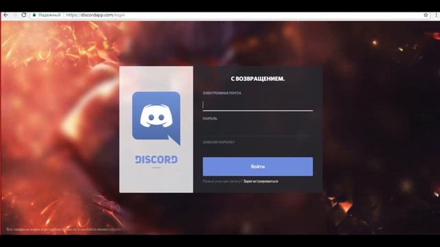 #Tucson SFa || Гайд по дискорду. смотреть онлайн