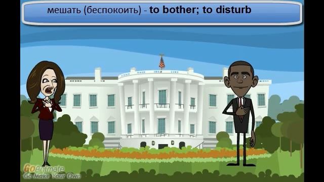 Словарь 8 - 2 смотреть онлайн