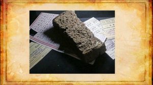 Блокадный хлеб