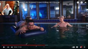 Реакция Пчелы на ДАНИКА КТО ПОСЛЕДНИЙ ВЫЙДЕТ ИЗ ЛЕДЯНОГО БАССЕЙНА ЧЕЛЛЕНДЖ