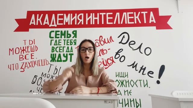 Русский язык. Правило -чу/-щу смотреть онлайн