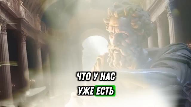 5 МОЩНЫХ стоических техник для тех, кто не умеет освоить богатство (не верьте, пока не увидите!)