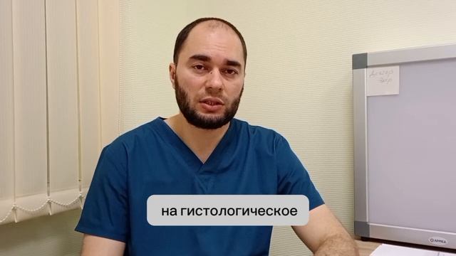 Жировик (липома). #хирург #казань #медицина #жировик #липома смотреть онлайн