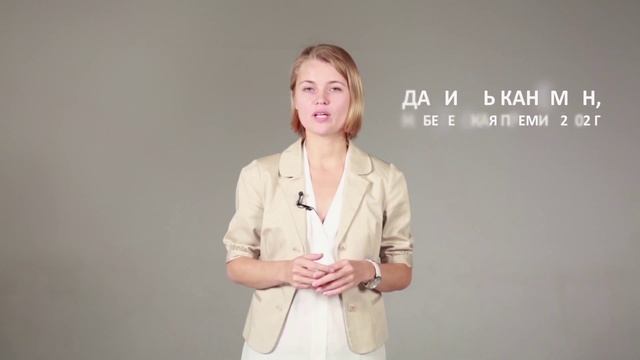 Презентация курса "Поведенческие финансы"