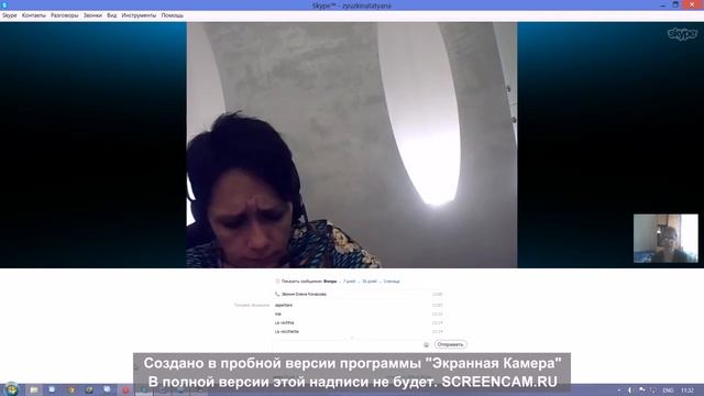 Distance-Teacher.ru   Татьяна репетитор итальянского по скайпу