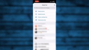 Как в Ватсапе написать Самому Себе
