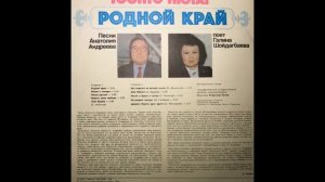 Галина Шойдагбаева - Эгэшэ аха хоёрни