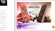 Wellness Моя любимая продукция !