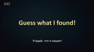 Слушаем полезные фразы на английском языке | Английский на слух