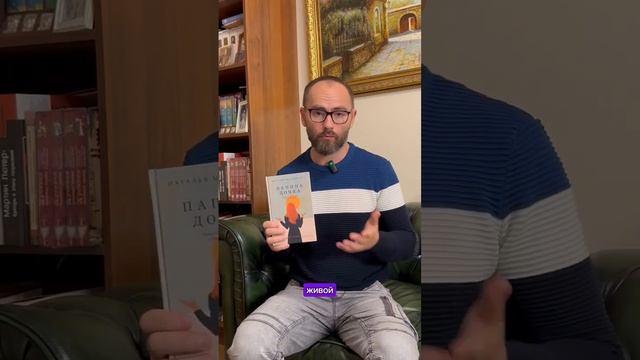 Главный редактор издательства «Никея» о книге Натальи Москвитиной «Папина дочка»