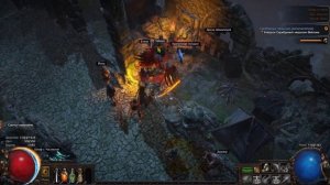 Испытание на рецепты торговца в лиге 3.18 / Path Of Exile / Волшебная обувь с 10% повышения скорост