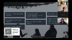 Как говорить с КЕМ угодно и О ЧЕМ угодно | Разбор книги Crucial Conversations (Трудные диалоги)
