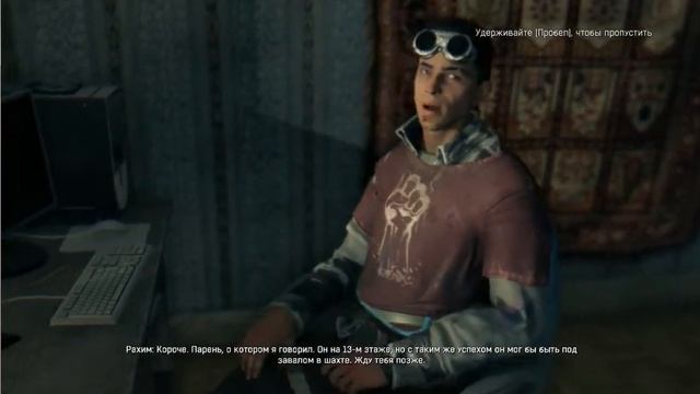 Прохождение игры Dying Light: #1 обучение смотреть онлайн