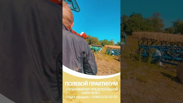 Одно из самых востребованных орудий - Культиватор КПУ-6 ПЕ 1К2Б с евро складыванием от Радогост-Маш!