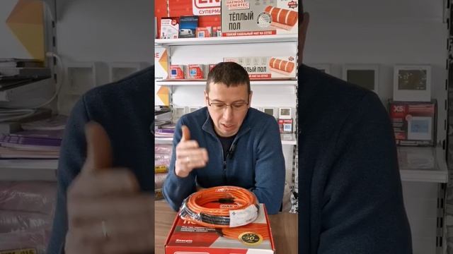 Греющий кабель Enerpia #тёплыйпол #ремонт #строительство #отопление https://tver.daewoo-enertec.com смотреть онлайн