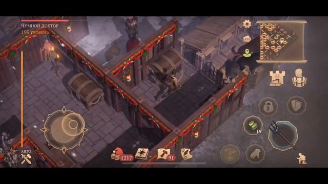 Тёмное подношение #grim смотреть онлайн