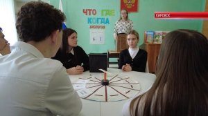 ТК "Родной". Серия познавательных игр «Что? Где? Когда?» стартовала среди школьников Кировска