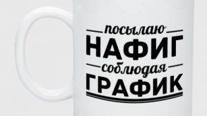 Осторожно, работодатели: Вечной доступности подчинённых приходит конец